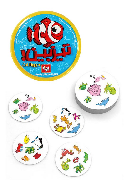 بازی تیزبین حیوانات