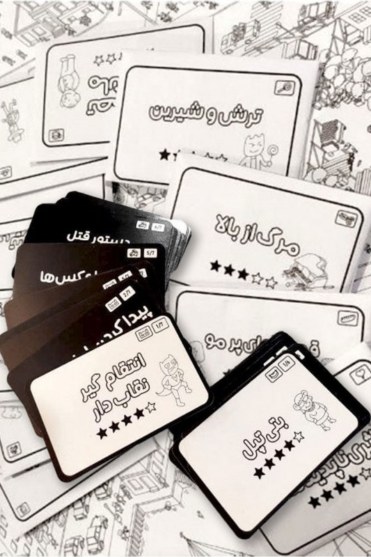 بازی مرگ میکرو ماکرو ۲