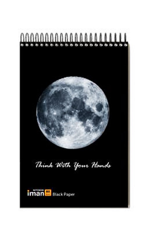 دفتر کاغذ مشکی ۰۰۱۴ ایمان