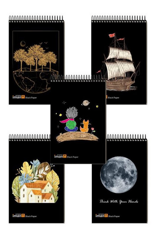 دفتر کاغذ مشکی ۰۰۱۴ ایمان