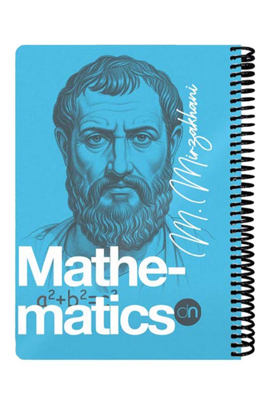 دفتر ۱۰۰ برگ ریاضی آبی چهره ها فیثاغورث