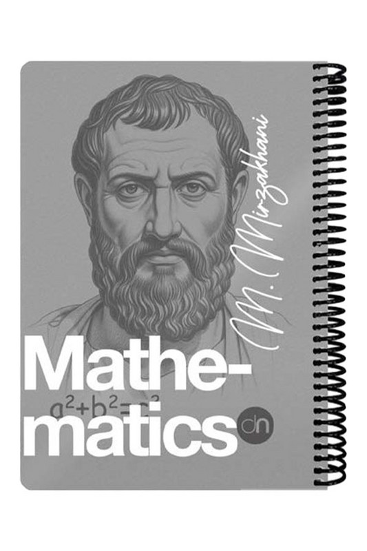 دفتر ۱۰۰ برگ ریاضی طوسی چهره ها فیثاغورث