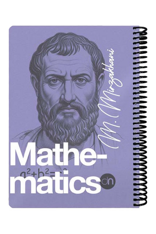 دفتر ۱۰۰ برگ ریاضی بنفش چهره ها فیثاغورث