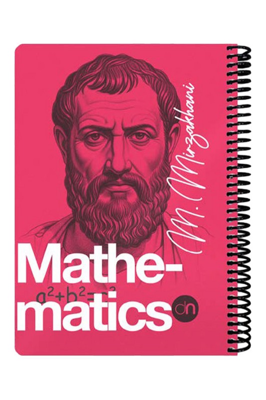 دفتر ۱۰۰ برگ ریاضی صورتی چهره ها فیثاغورث