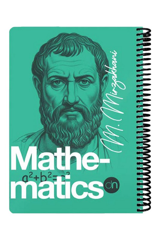 دفتر ۱۰۰ برگ ریاضی سبز چهره ها فیثاغورث