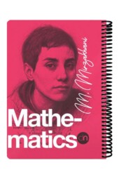 دفتر ۱۰۰ برگ ریاضی صورتی چهره ها مریم میرزاخانی