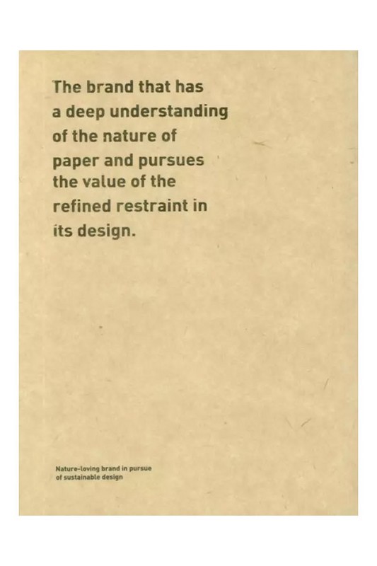 دفتر یادداشت کرافت بی خط