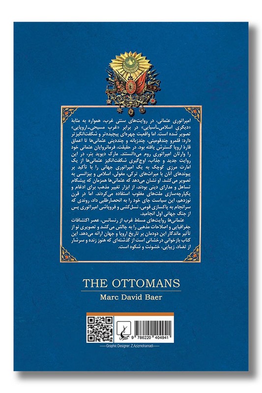 کتاب عثمانی ها