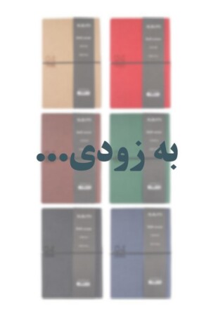 سررسید وزیری کلاسیک روز شمار ۱۴۰۵ denzo سم s.a.m