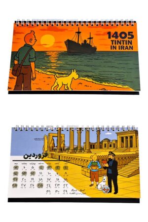 تقویم رومیزی بزرگ ۱۴۰۵ هارنا تن تن