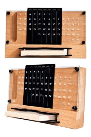 تقویم رومیزی سپیدار ۱۴۰۵