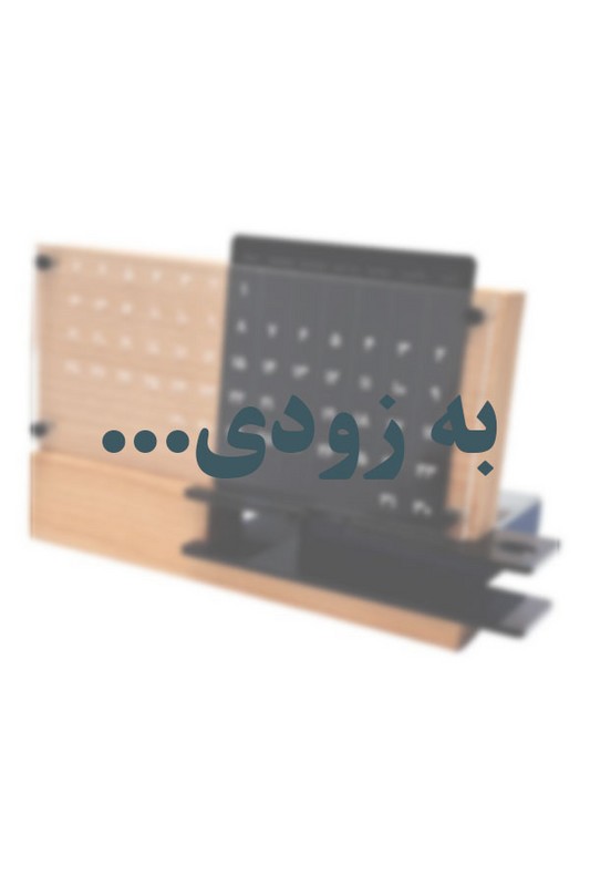 تقویم رومیزی سپیدار ۱۴۰۵