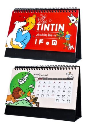 تقویم رومیزی تن تن ۱۴۰۵