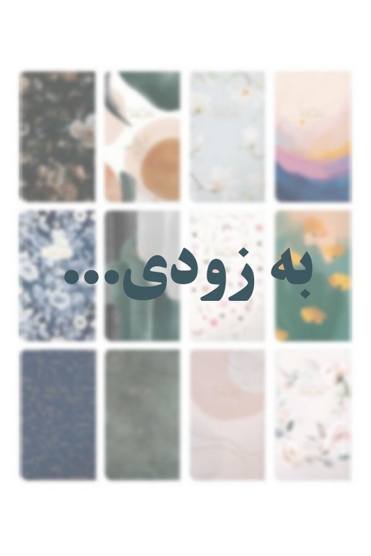 سررسید پلنر جیبی ۱۴۰۵ دات نوت dotnote