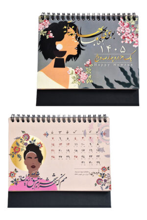 تقویم رومیزی جانا ۱۴۰۵