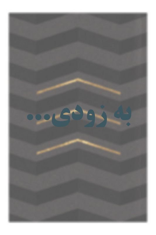 سالنامه رقعی بلک ۱۴۰۵N