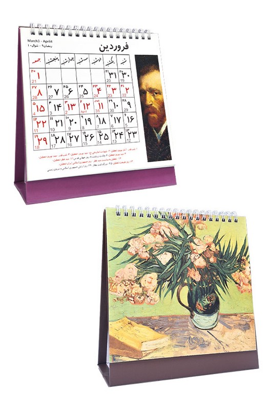 تقویم رومیزی ون گوگ ۱۴۰۵