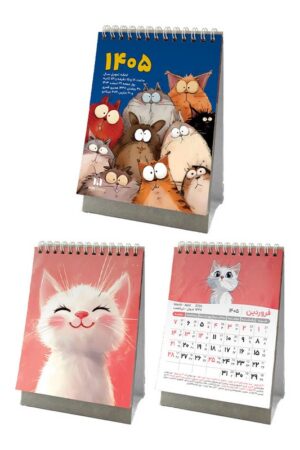 تقویم رومیزی گربه ۱۴۰۵ میم