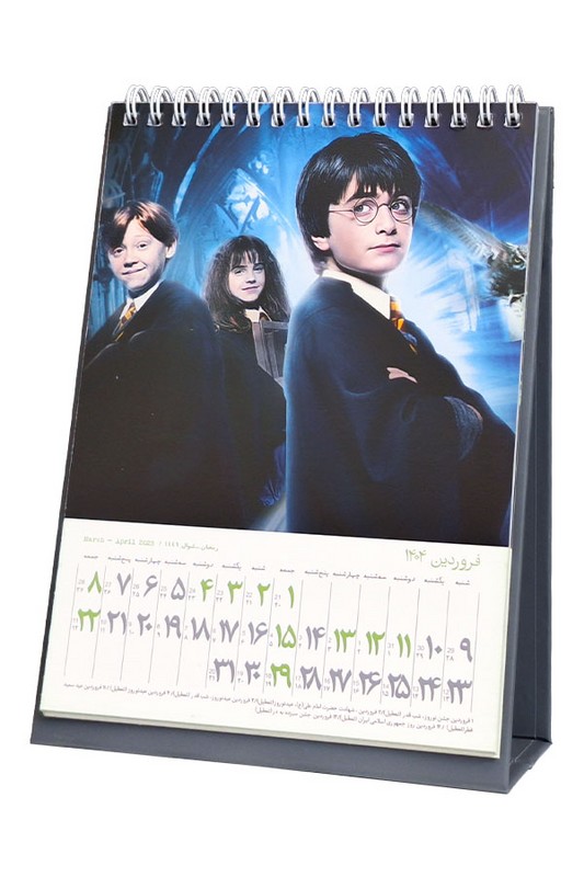 تقویم رومیزی هری پاتر ۱۴۰۵ درسا