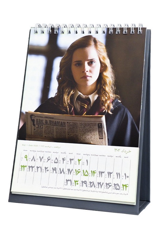 تقویم رومیزی هری پاتر ۱۴۰۵ درسا