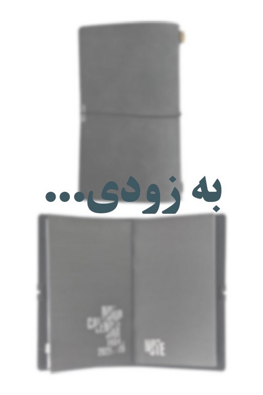 سررسید پویا ۱۴۰۵