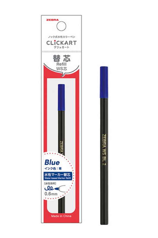 یدک ماژیک آبی کلیک آرت clickart زبرا