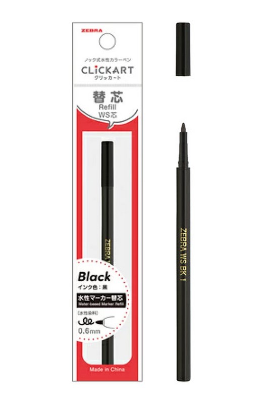 یدک ماژیک مشکی کلیک آرت clickart زبرا