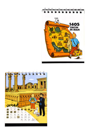 تقویم رومیزی کوچک ۱۴۰۵ هارنا تن تن