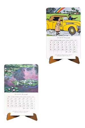 تقویم کارتی رومیزی ۱۴۰۵