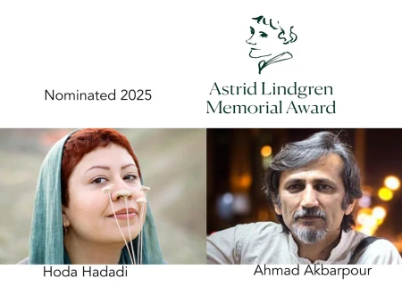 نامزدان ایرانی جایزه آسترید لیندگرن سال 2025 - احمد اکبرپور و هدا حدادی