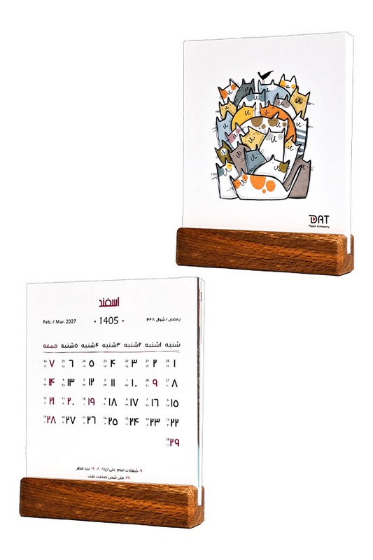 تقویم رومیزی پایه چوبی ۱۴۰۵