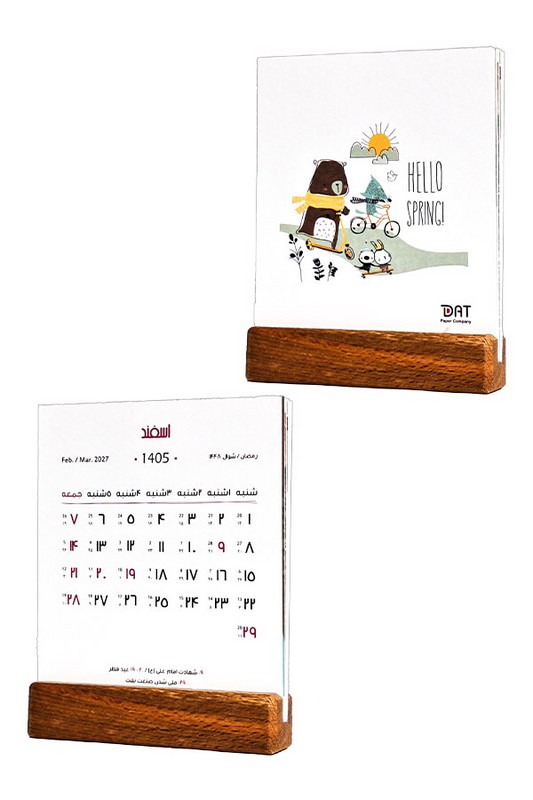تقویم رومیزی پایه چوبی ۱۴۰۵
