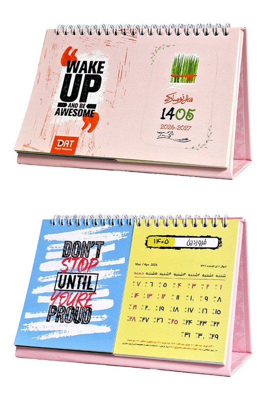 تقویم رومیزی دو لت ۱۴۰۵