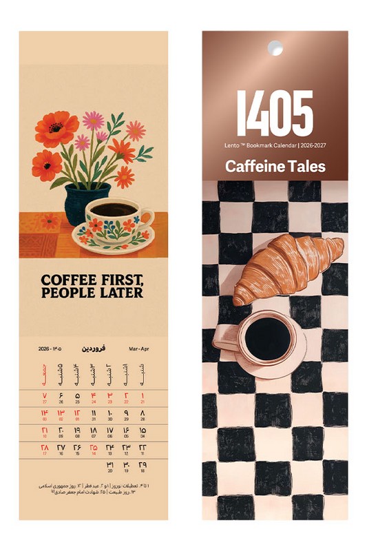 تقویم بوک مارکی ۱۴۰۵ لنتو