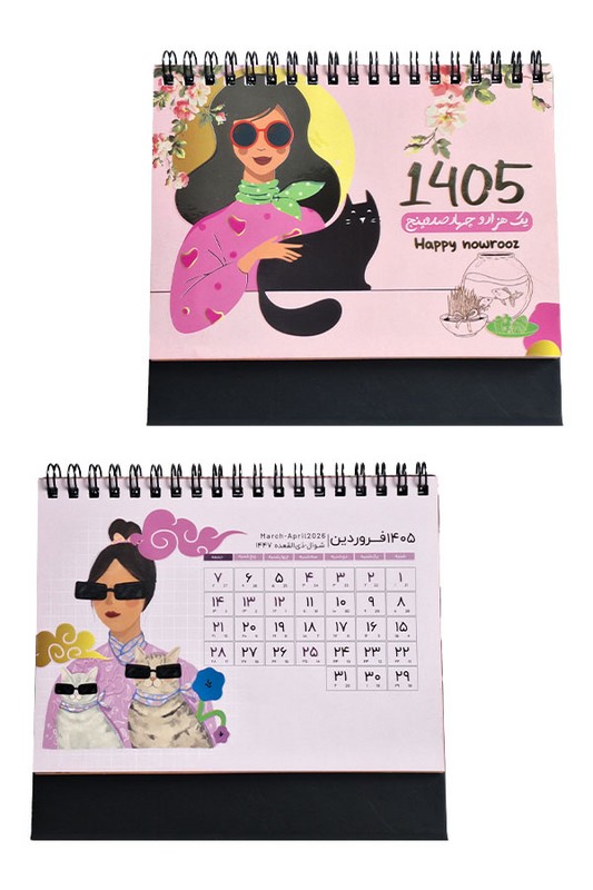 تقویم رومیزی زن روز ۱۴۰۵
