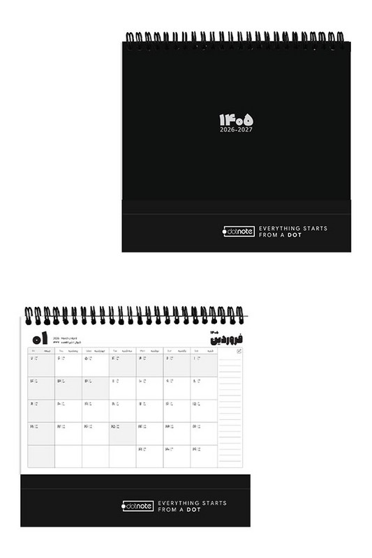 تقویم رومیزی ۱۴۰۵ A۵ دات نوت