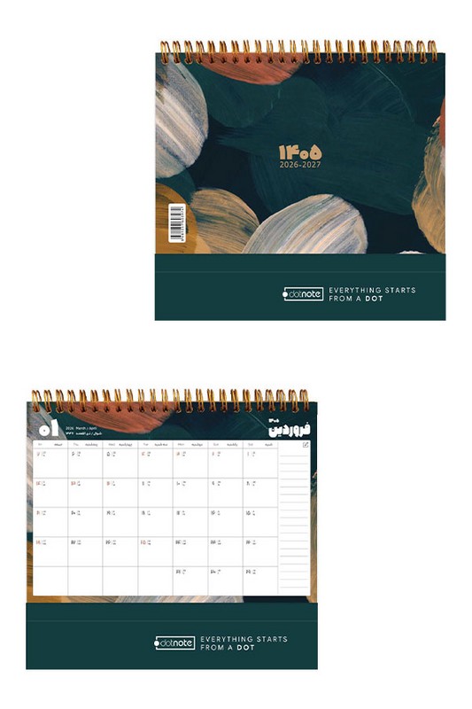 تقویم رومیزی ۱۴۰۵ A۵ دات نوت