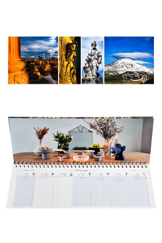 تقویم رومیزی شمسی سفیران ۱۴۰۵