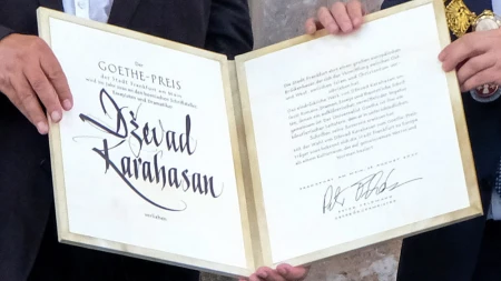 لوح تقدیرنامه جایزه گوته