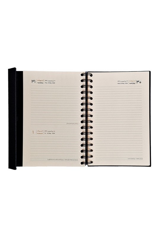 سررسید ماهور پلاس با جعبه ۱۴۰۵