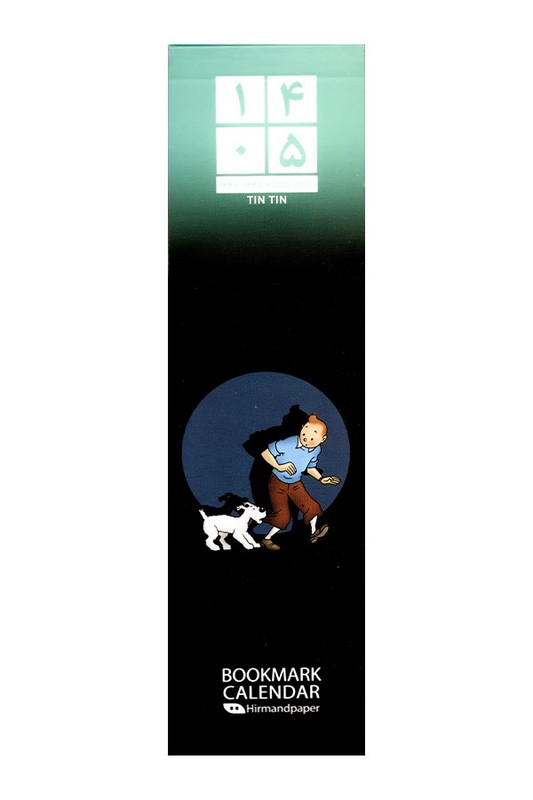 تقویم بوک مارکی ۱۴۰۵ هیرمند