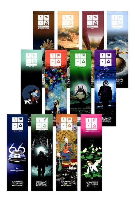 تقویم بوک مارکی ۱۴۰۵ هیرمند