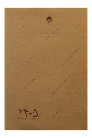 سررسید خوب ۱۴۰۵