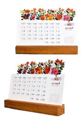 تقویم رومیزی گلبرگ با جعبه ۱۴۰۵