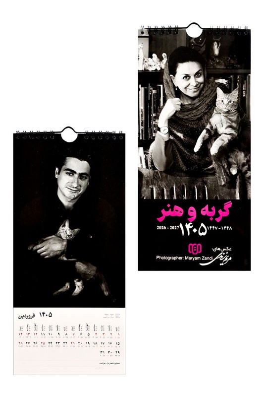 تقویم دیواری گربه و هنر ۱۴۰۵